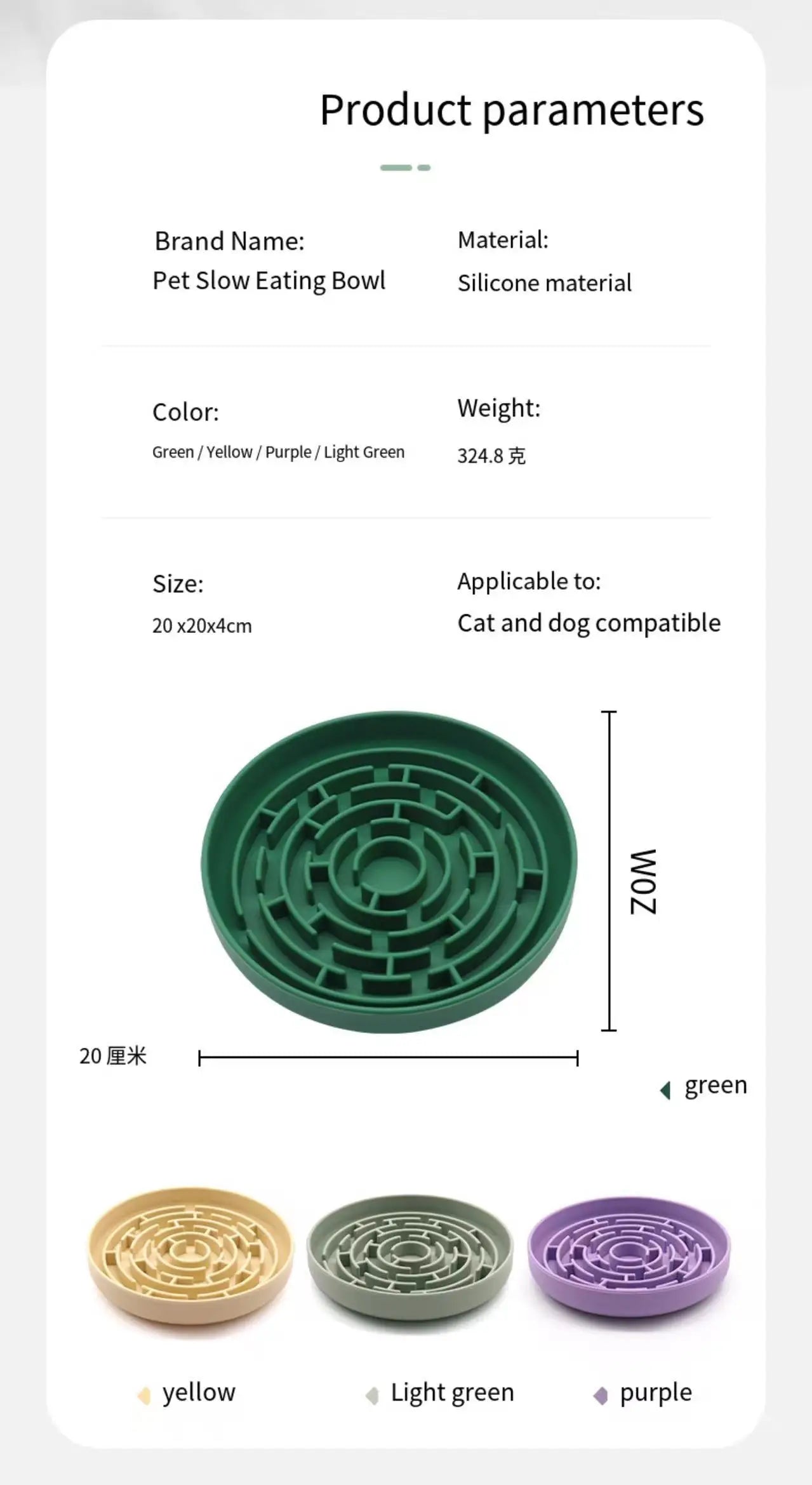 Pet Maze Slow Feeder Bowl for Dogs/Cats - Anti-Choke Puzzle Food Bowl with Interactive Design, Slow Eating Pet Supplies