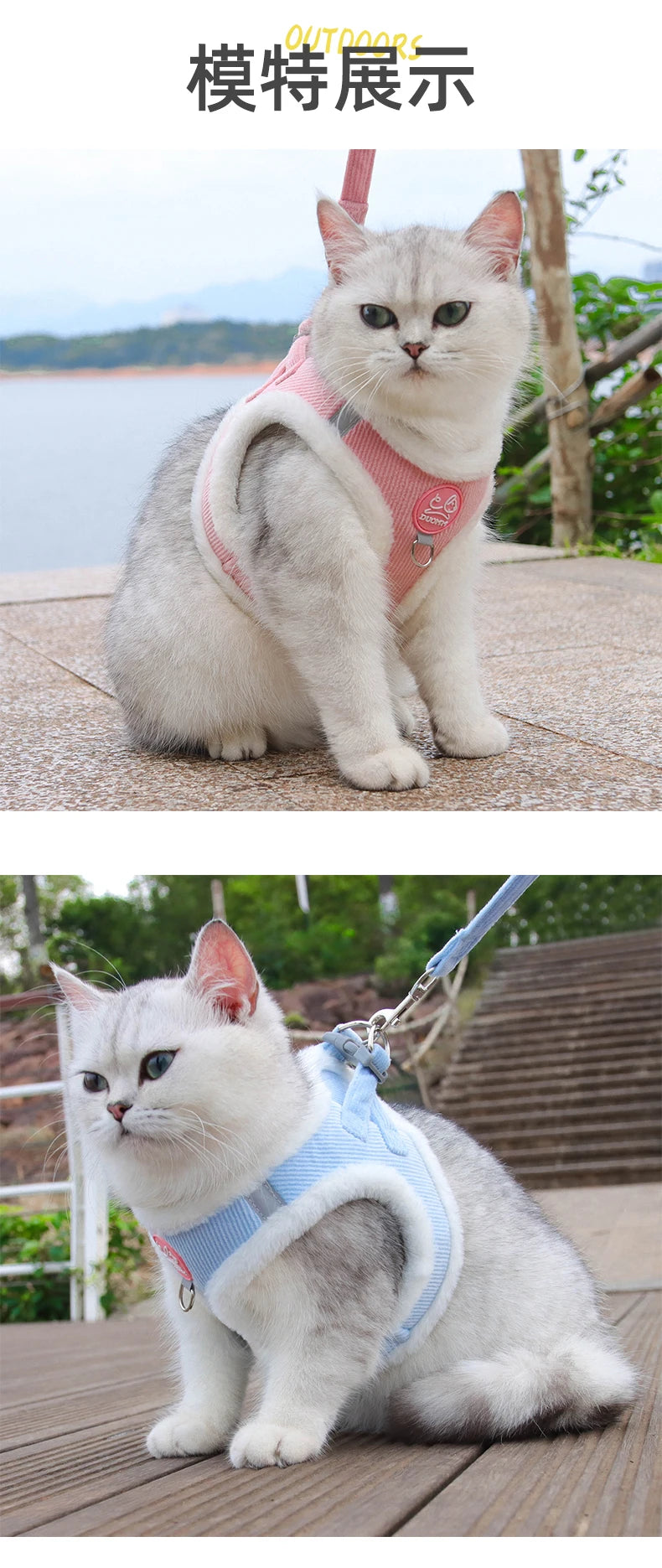 Winter Cat Dog Harness and Leash Comfortable Plush Pet Vest Harness for Small Dogs Cats Outdoor Walking Lead Chihuahua Collar