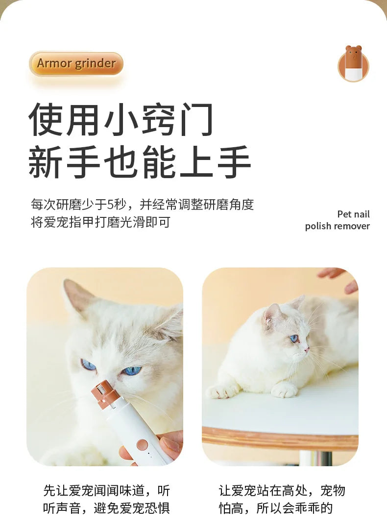 Popular Pet Electric Nail Grinder with Led Light to Illuminate the Blood Line, Suitable for Cats and Dogs, Electric Nail Clippers, USB Charging, Two-Speed Adjustment