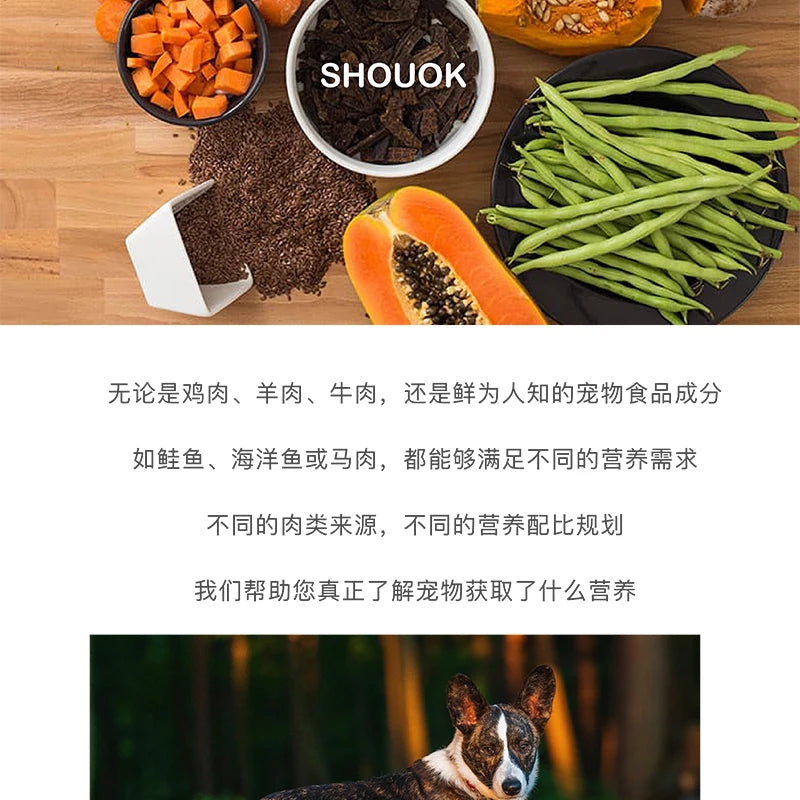 SHOUOK air-dried HORSE MEAT STRIPS for Dogs with 92%meat content;100%nature;NO antibiotics;No Grains;