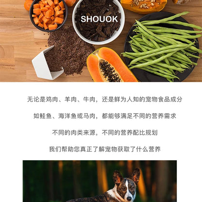 SHOUOK air-dried marine fish meat strips for Dogs with 92%meat content;100%nature;NO antibiotics;No Grains;