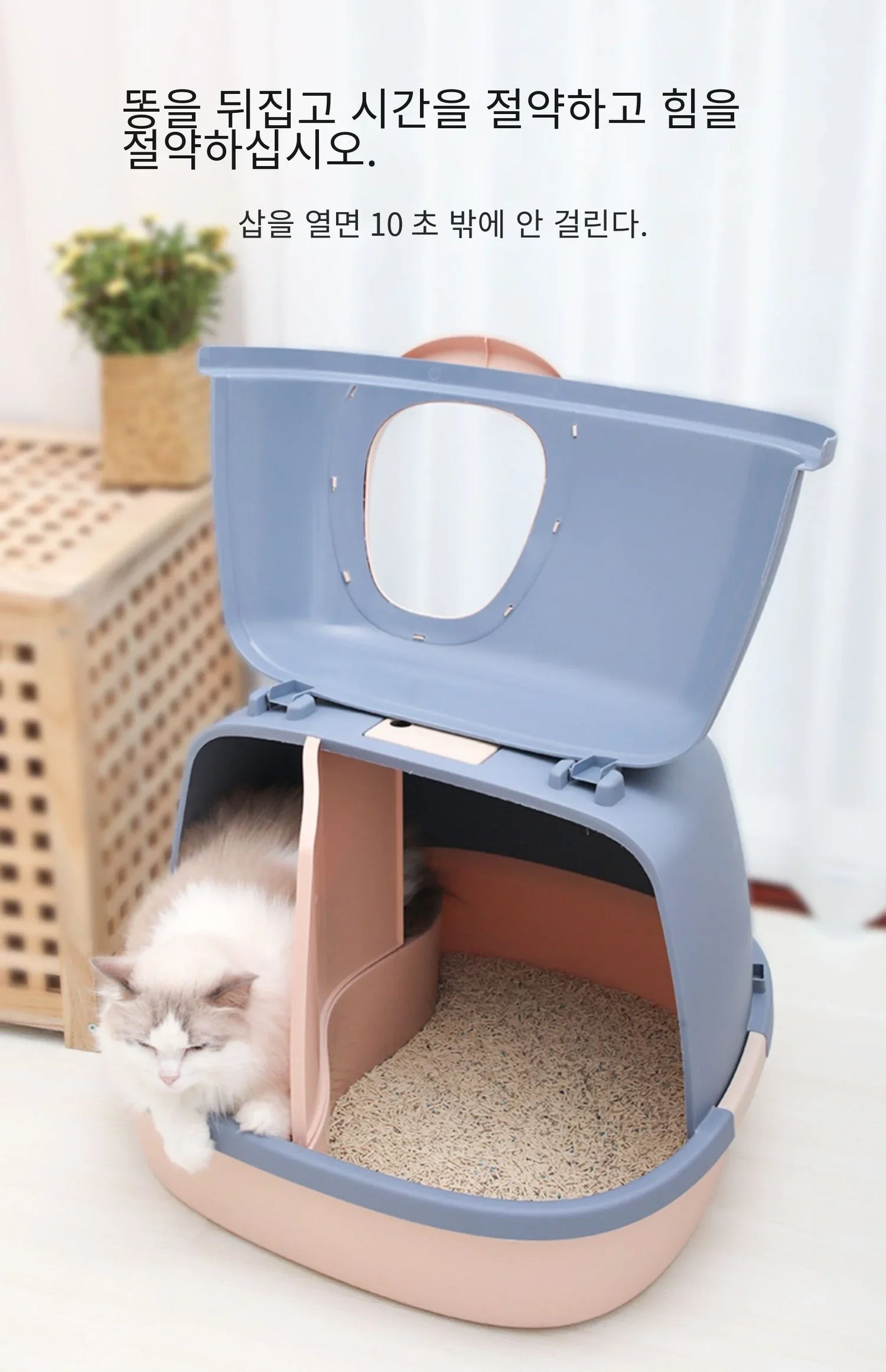Large Corridor Cat Litter Box Spacious Toilet Anti-Splash Tray Fully Enclosed with Lift Cover Odor-Removing Sand Pedal Design