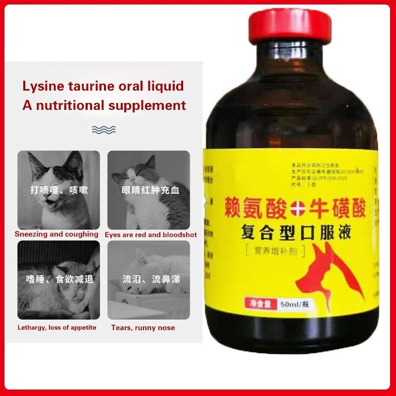 Pet dogs and cats with lysine + taurine compound oral liquid sneeze cough supplement nutrition to promote appetite