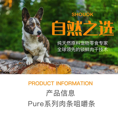 SHOUOK air-dried marine fish meat strips for Dogs with 92%meat content;100%nature;NO antibiotics;No Grains;