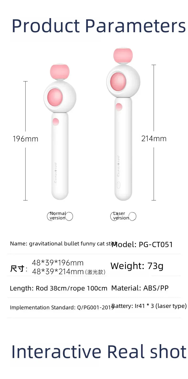 Gravity Cat Wand Interactive Feline Toy Self Play Feather Bell  Catnip Kitten Entertainment Pet Accessory Playtime Wand Fun Toy
