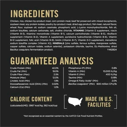 Kitten Dry Food Complete Essentials Chicken and Rice Formula - 16 lb. Bag