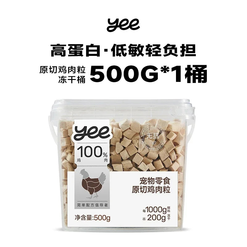 Freeze-Dried Chicken Treats 500g Bucket High-Protein Cat Dog Food Snack 0 Additives Natural Pet Rewards Factory Direct Wholesale