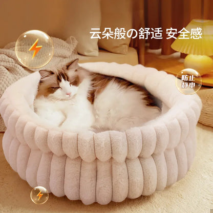 Home Plush Pet Nest Winter Cat Nest Dog Nest Warm Detachable and Washable Round Cat Nest Pet Bed Seasonal Universal Decoration