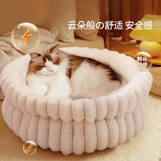 Home Plush Pet Nest Winter Cat Nest Dog Nest Warm Detachable and Washable Round Cat Nest Pet Bed Seasonal Universal Decoration