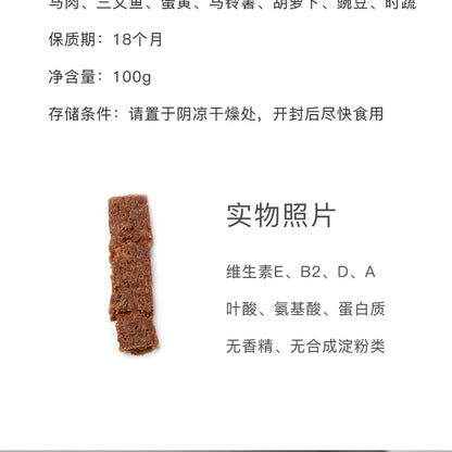 SHOUOK air-dried HORSE MEAT STRIPS for Dogs with 92%meat content;100%nature;NO antibiotics;No Grains;