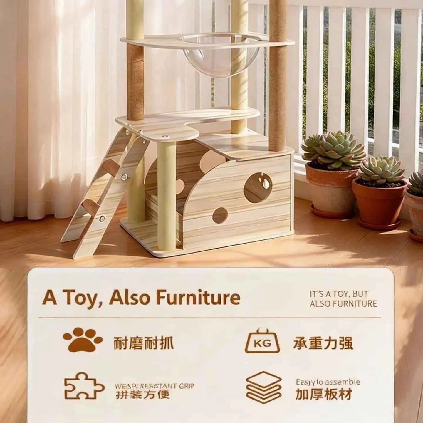 All-in-One Cat Tree | Floor-to-Ceiling Pole, Space Capsule, Sisal Post & Toys