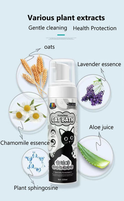 Sphinx Cat Pet Shampoo Oil Control Degreasing Bath Lotion Moisturizing Devons Finx Cat Free foam