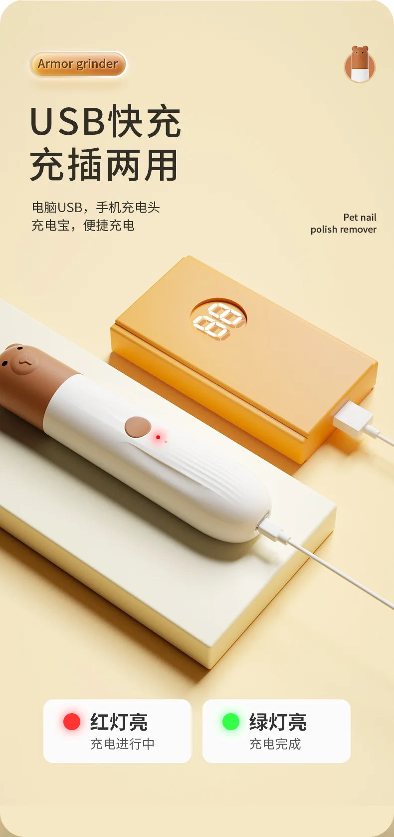 Popular Pet Electric Nail Grinder with Led Light to Illuminate the Blood Line, Suitable for Cats and Dogs, Electric Nail Clippers, USB Charging, Two-Speed Adjustment