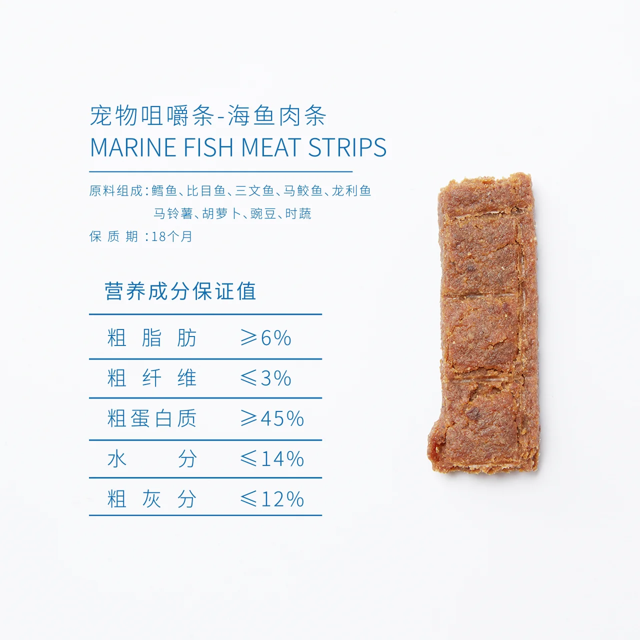 SHOUOK air-dried marine fish meat strips for Dogs with 92%meat content;100%nature;NO antibiotics;No Grains;