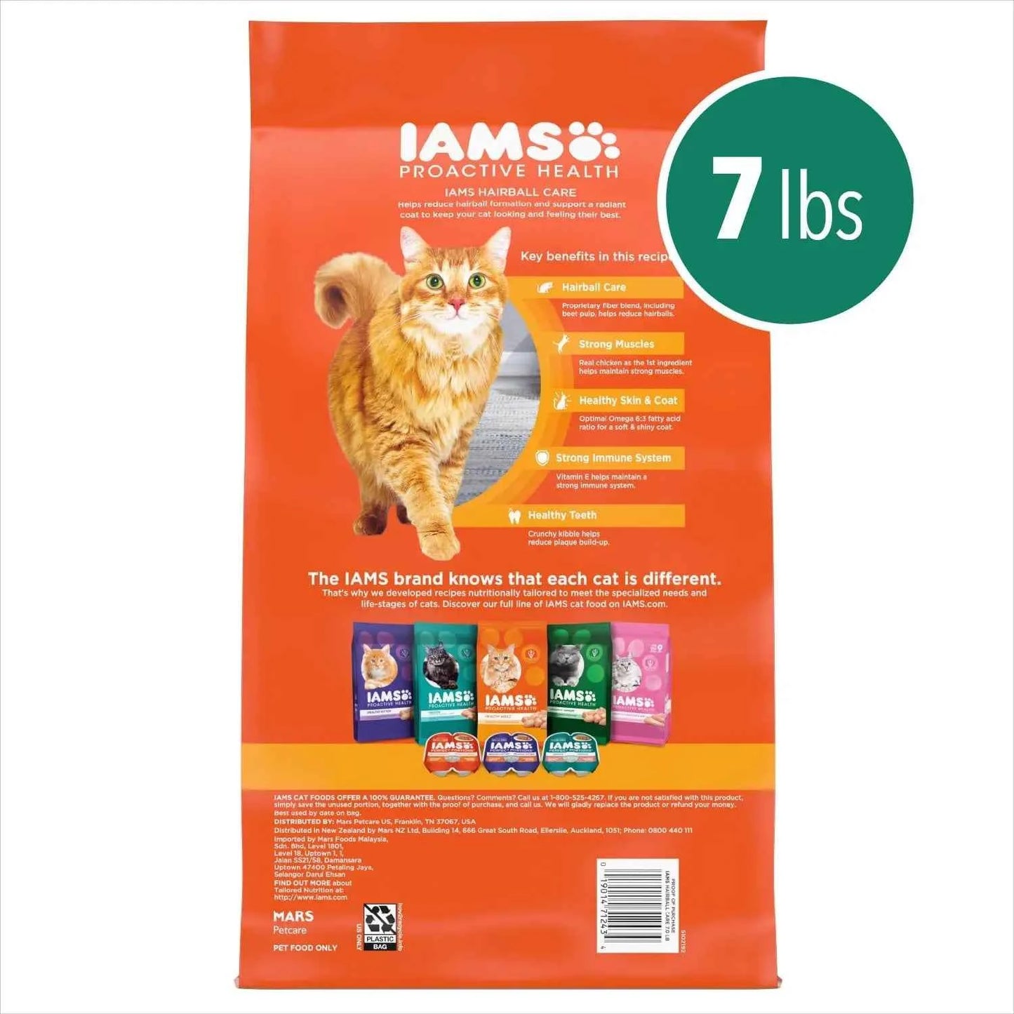 Dry Cat Food for Hairball Care, Adult Cats with Real Chicken and Salmon, 7 lb Bag
