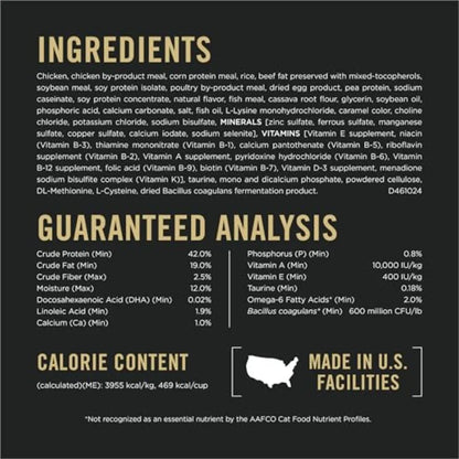 Kitten Food Complete Essentials Cat Kibble Shredded Blend Chicken and Rice Formula