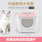 Large Enclosed Cat Litter Box Top Entry Anti Splash Single Extra Big Pet Toilet