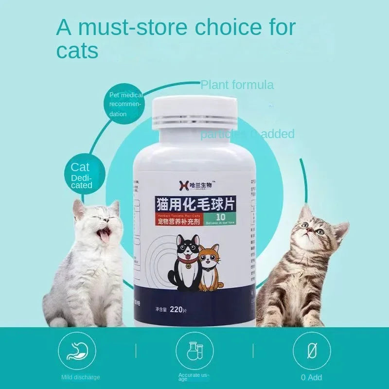 Fur removing hairball cat anti-hair removal anti-vomiting fattening nutritional supplement 220 pieces vomiting hair conditioning