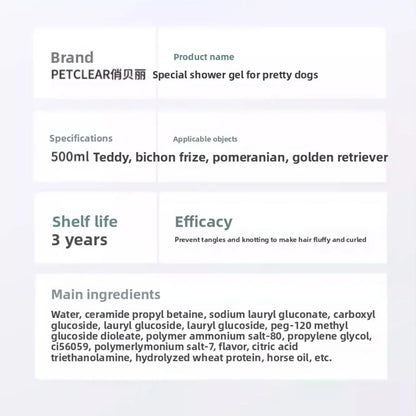 PETCLEAR 2-in-1 Dog Shampoo And Conditioner Mild Formula Puppy Bath Gel 500ml Special Design Cleaning Products for Dogs