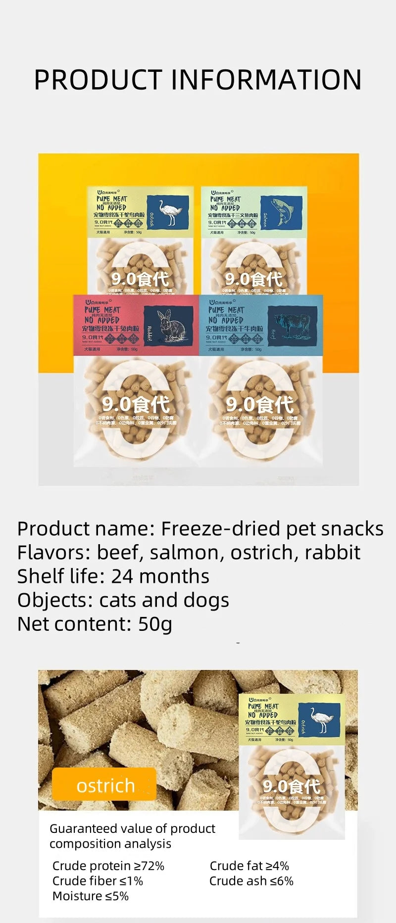 Cat Dog Snacks Freeze-dried Salmon Beef Rabbit Ostrich Meat Raw Bone Meat Mixed With Grain Protein Fresh Meat Pet Supplies