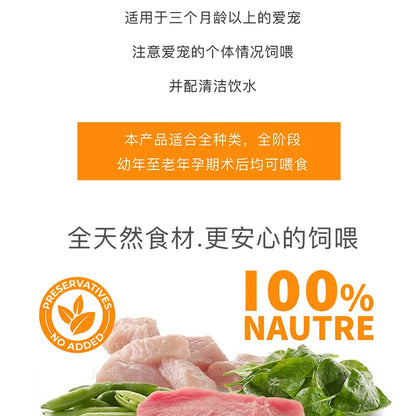 SHOUOK air-dried marine fish meat strips for Dogs with 92%meat content;100%nature;NO antibiotics;No Grains;