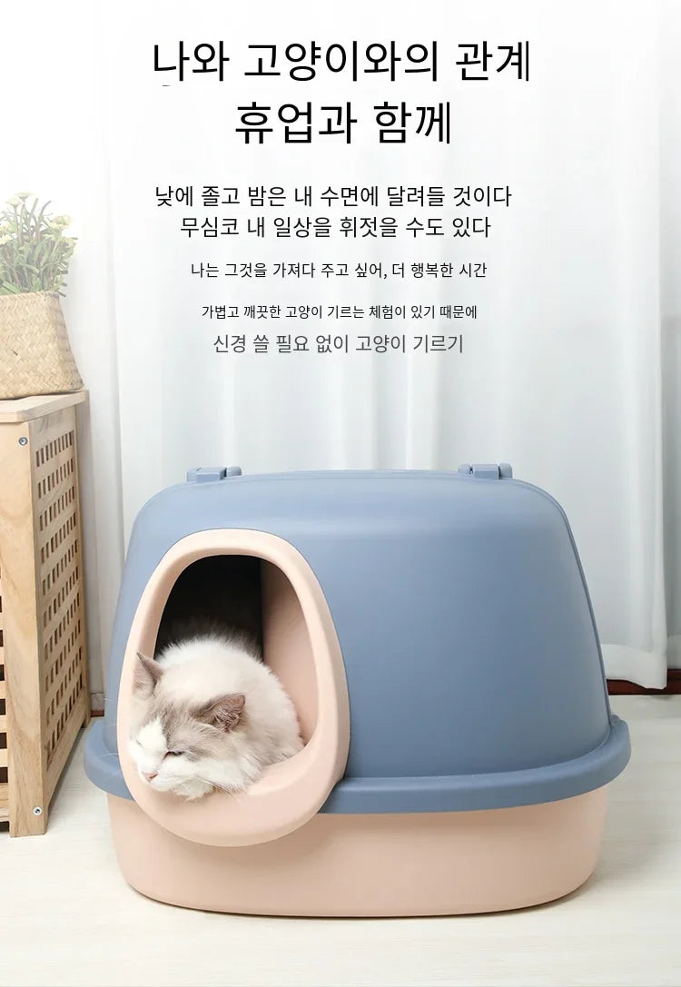 Large Corridor Cat Litter Box Spacious Toilet Anti-Splash Tray Fully Enclosed with Lift Cover Odor-Removing Sand Pedal Design