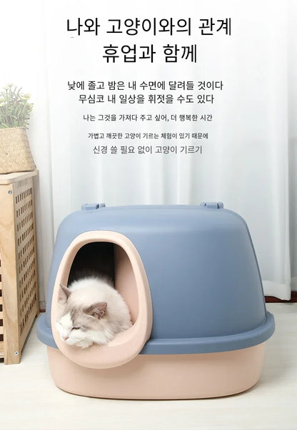 Large Corridor Cat Litter Box Spacious Toilet Anti-Splash Tray Fully Enclosed with Lift Cover Odor-Removing Sand Pedal Design