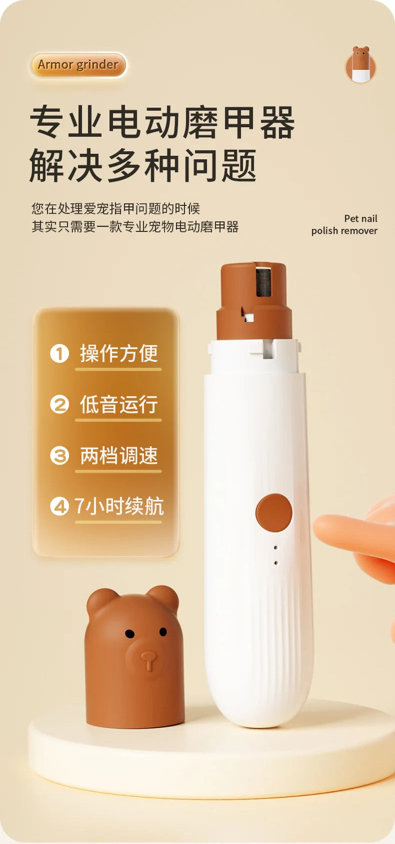 Popular Pet Electric Nail Grinder with Led Light to Illuminate the Blood Line, Suitable for Cats and Dogs, Electric Nail Clippers, USB Charging, Two-Speed Adjustment