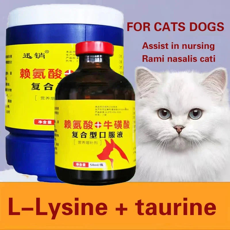 Pet dogs and cats with lysine + taurine compound oral liquid sneeze cough supplement nutrition to promote appetite