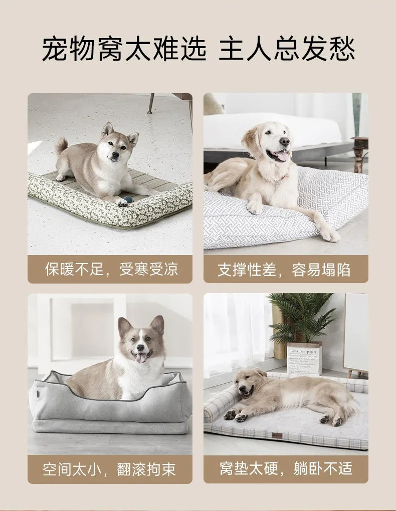Dog Den Large-sized Dogs' Winter and Autumn Warmth Preservation Quilted Cat Den Drawer House Pet Bed Golden Retriever Washable