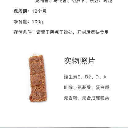 SHOUOK air-dried marine fish meat strips for Dogs with 92%meat content;100%nature;NO antibiotics;No Grains;